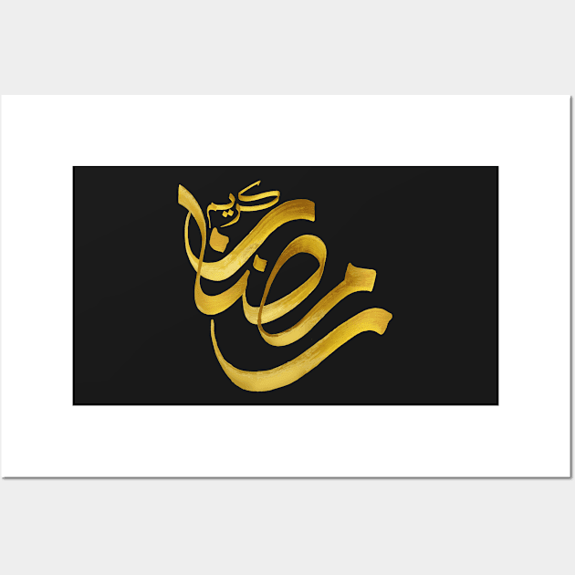 ramadan kareem Wall Art by YOUNESS98